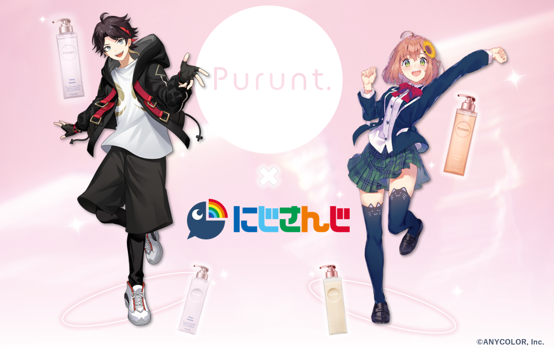 にじさんじ×Purunt.】三枝明那、本間ひまわりとヘアケアブランドPurunt