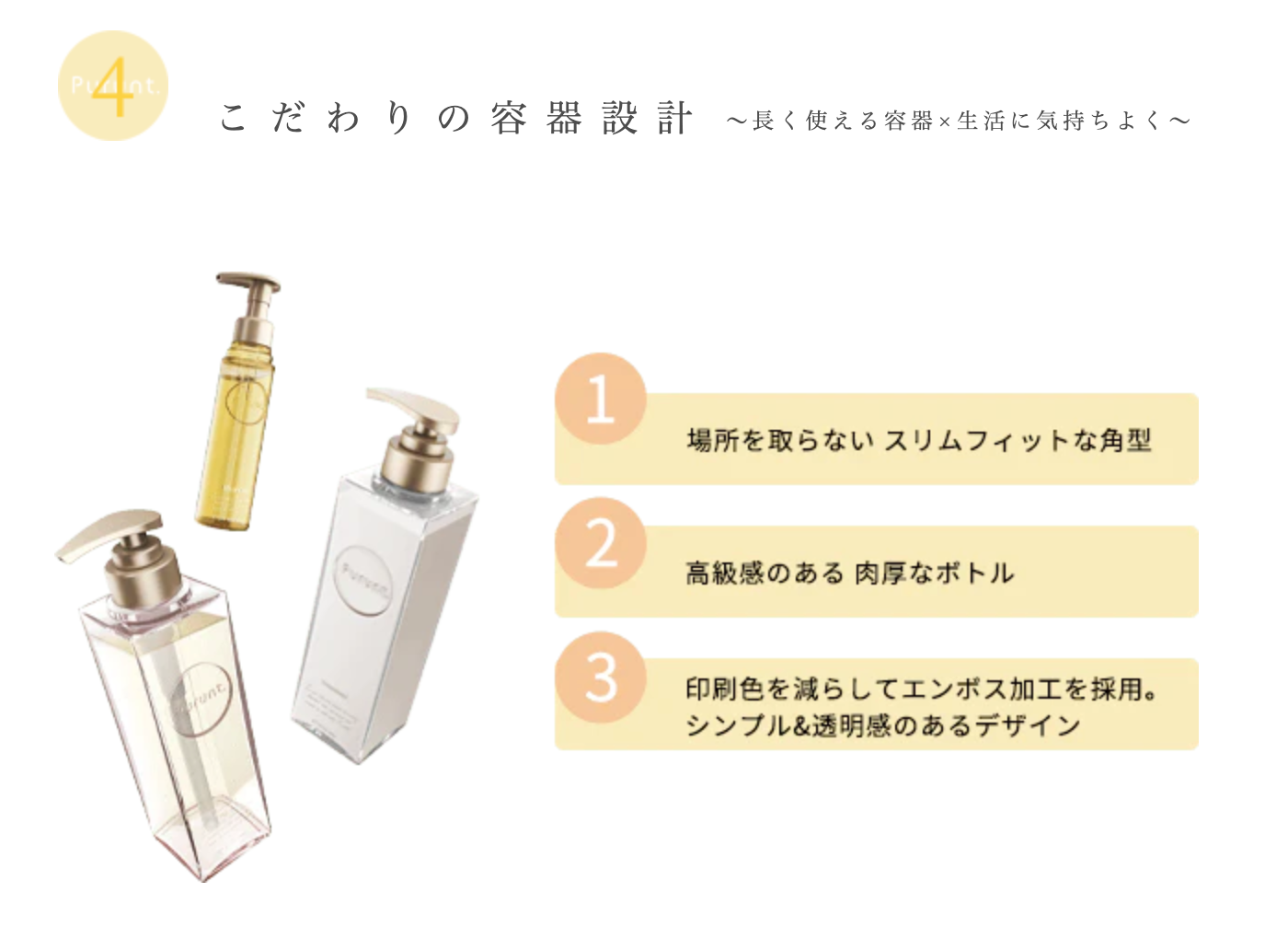 【ボトルセット+ヘアオイル】プルント モイストリッチリペア美容液シャンプー380mL&トリートメント 360g&ヘアオイル80mL