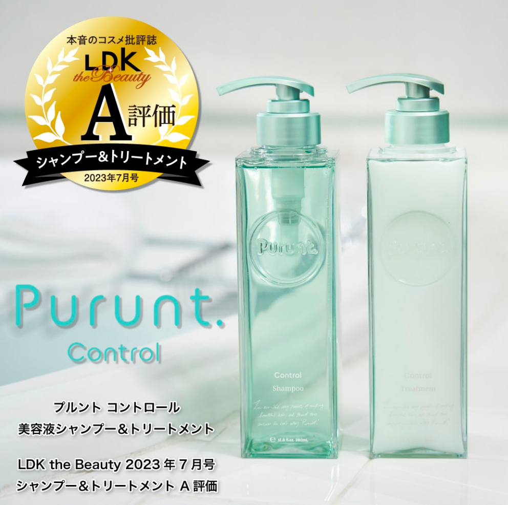 【ボトルセット】プルント コントロール 美容液シャンプー380mL& トリートメント360g