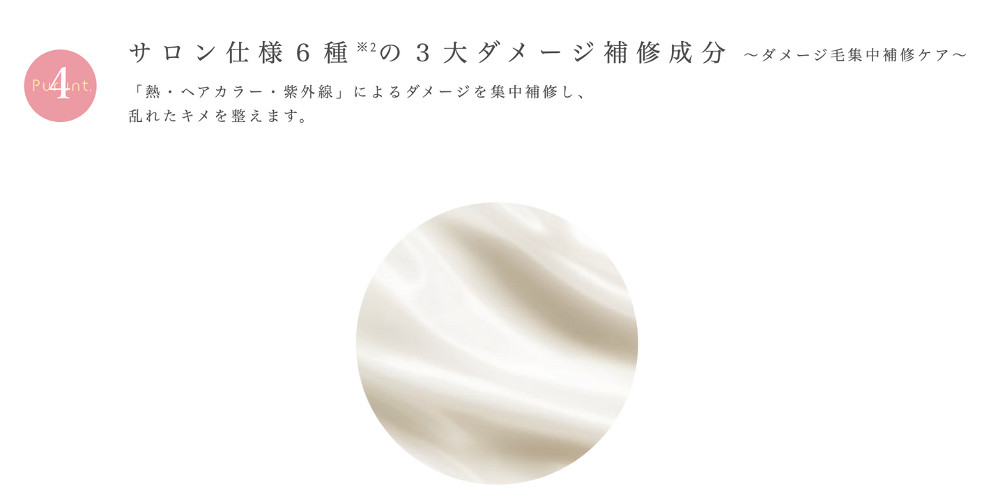 【ボトルセット+ヘアマスク】プルント ディープリペア美容液シャンプー380mL& トリートメント360g&ヘアマスク150g