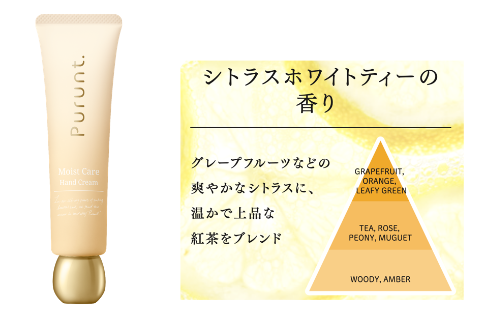 プルント モイストケア美容液ハンドクリーム 50g