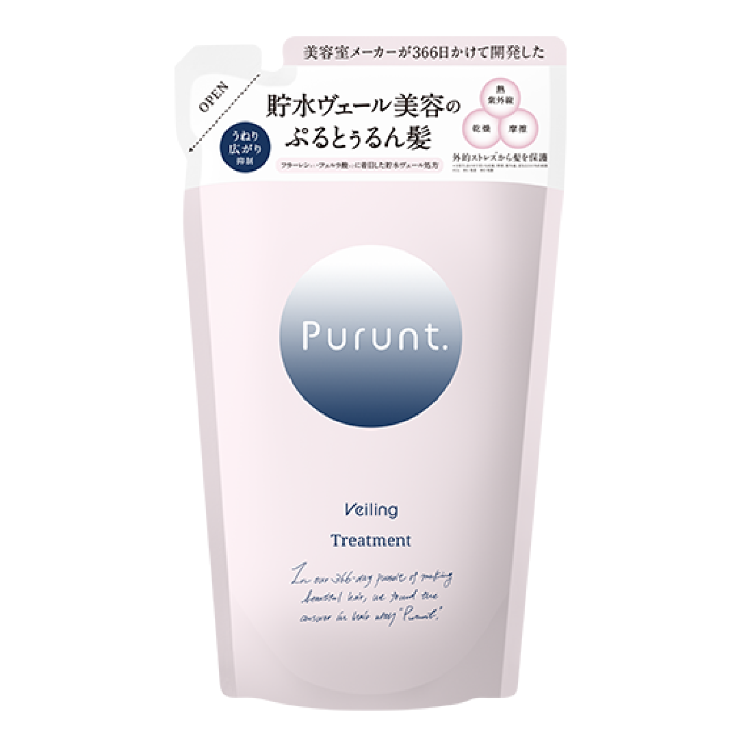 プルント ヴェーリング美容液トリートメント つめかえ 300g