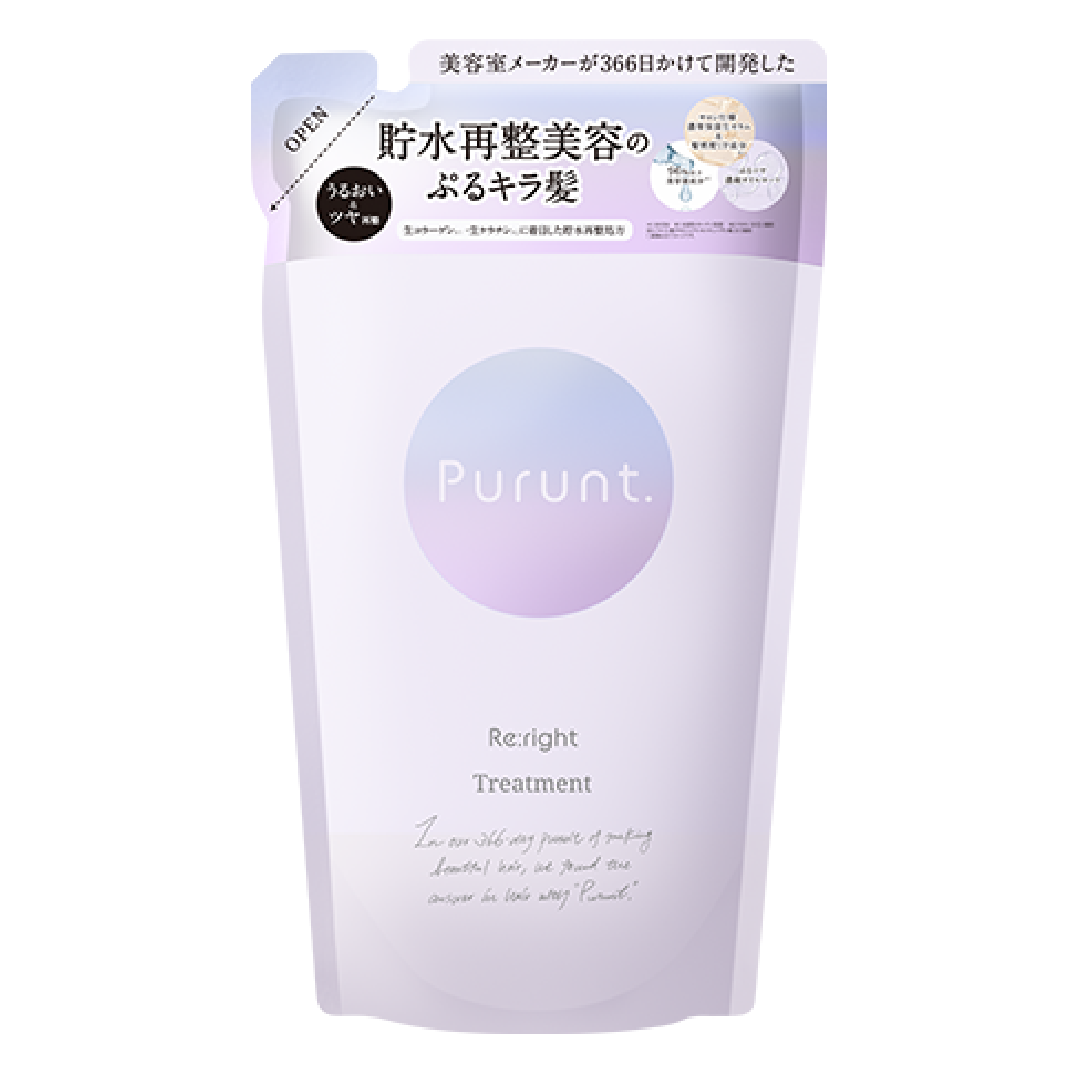 プルント リライト美容液トリートメント つめかえ 300g