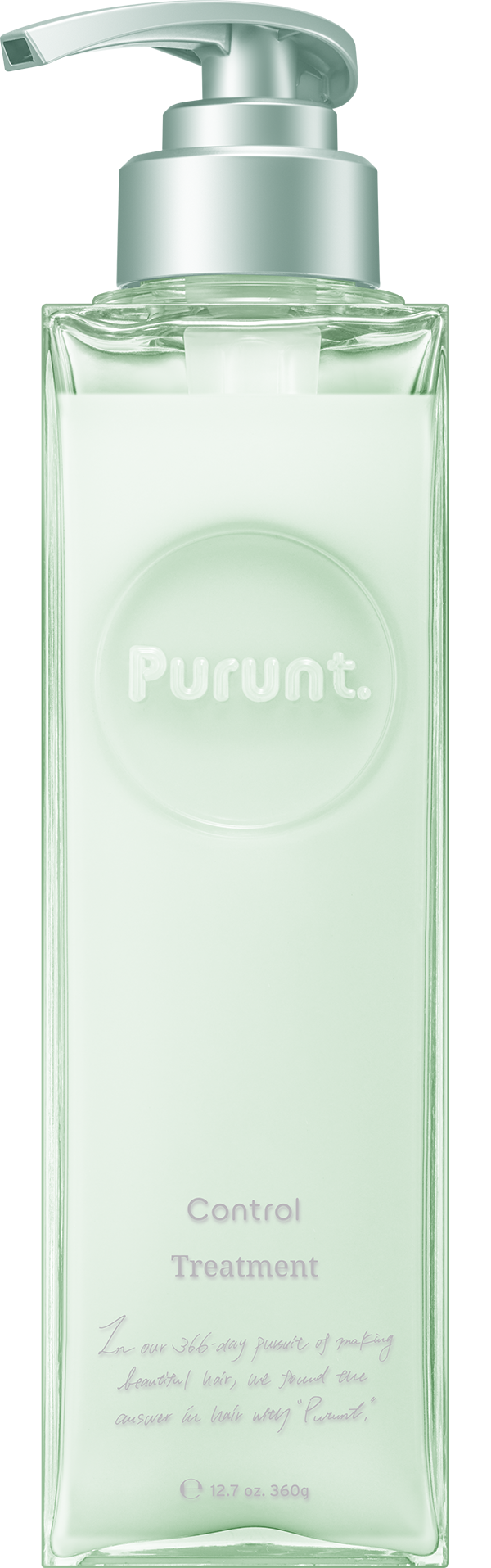プルント,コントロール,トリートメント