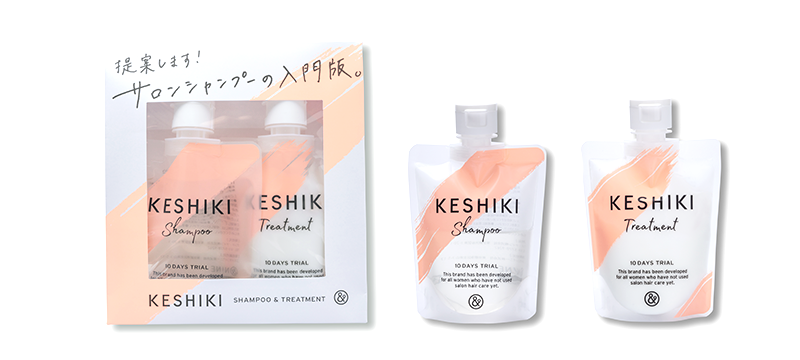 ケシキ シャンプー&ケシキ ヘアトリートメント