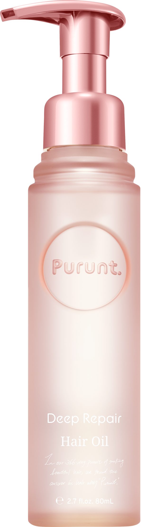 プルント,ディープリペア,ヘアオイル