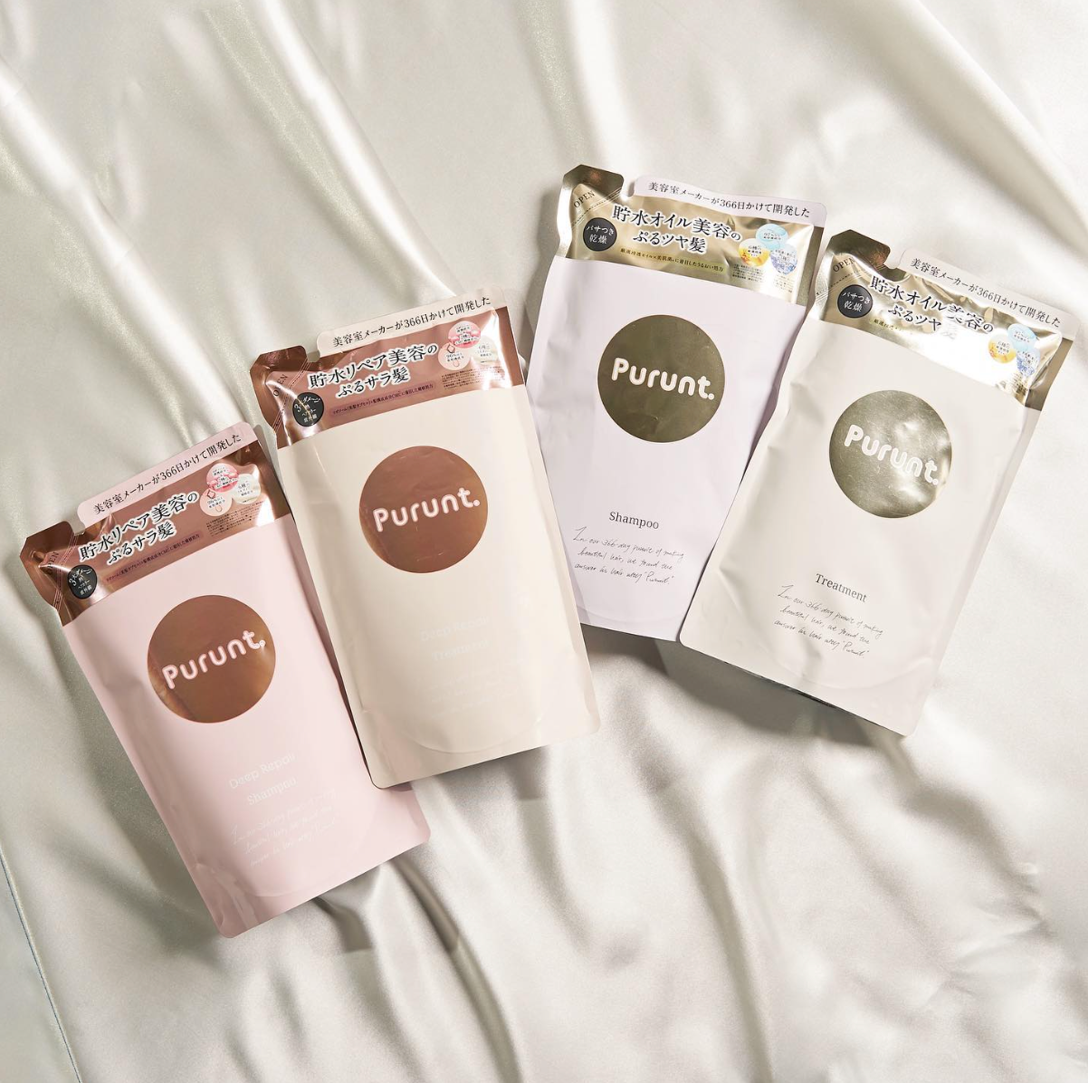 プルント ディープリペア 美容液シャンプー300mLつめかえ