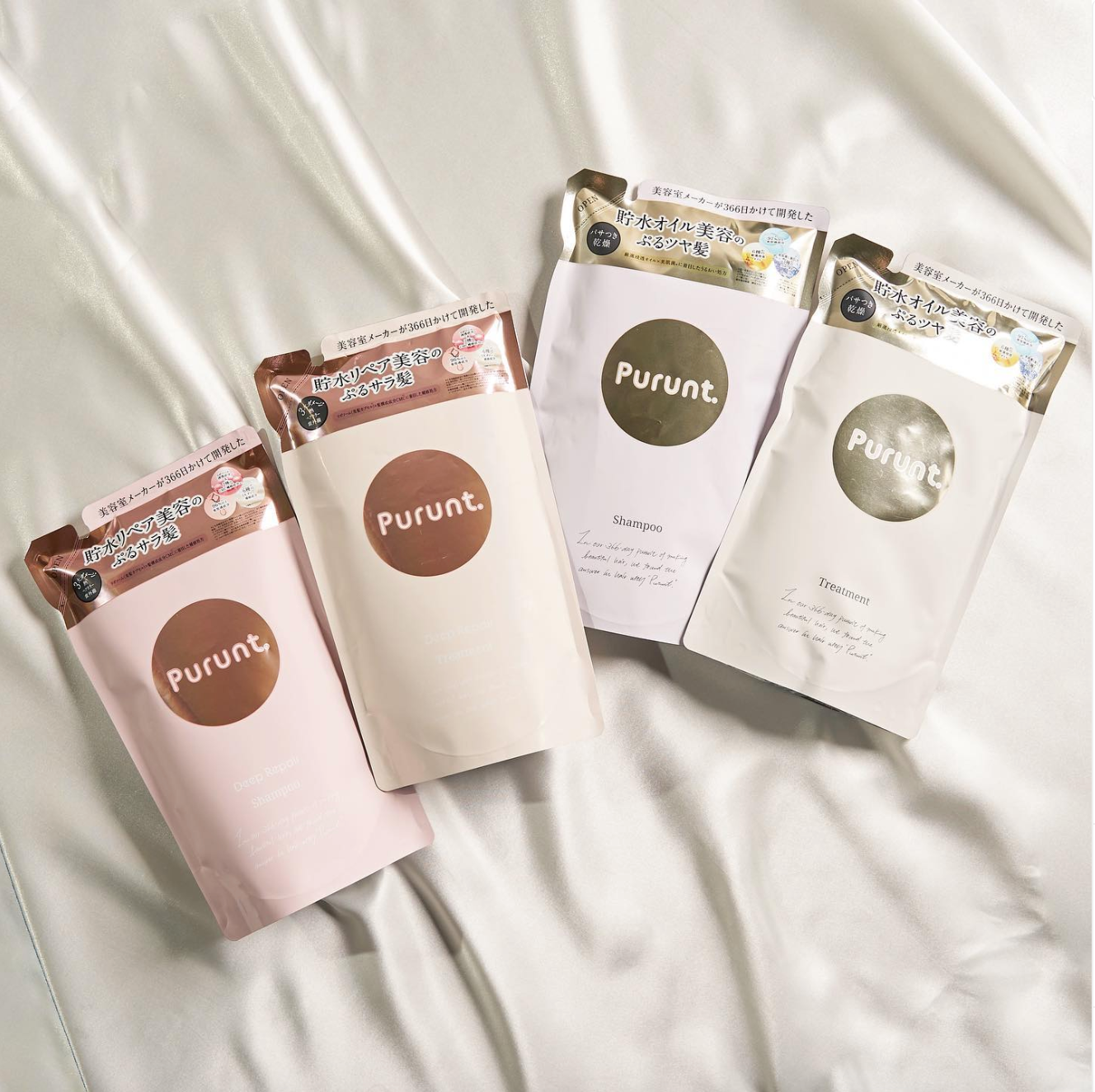 プルント モイストリッチリペア美容液トリートメント つめかえ 300g