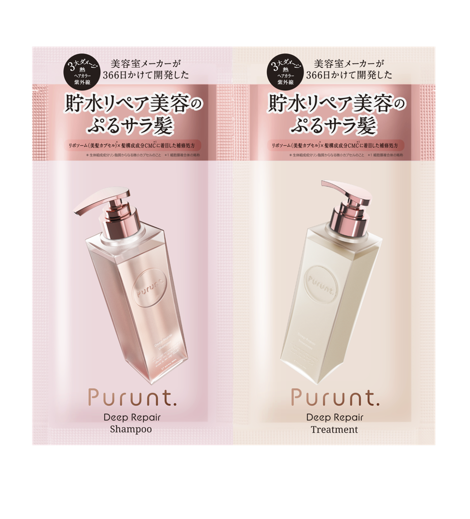 プルント　ディープリペア美容液シャンプー＆ トリートメント　トライアル 10mL＋10g