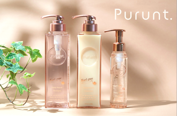 紅茶香る貯水リペア美容のぷるサラ髪　Purunt.（プルント）より、 紅茶香るふわんとアールグレイの香り限定ペアセット＆ヘアオイル発売！