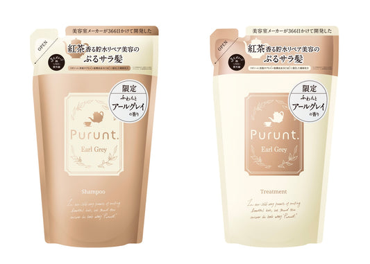 Purunt.（プルント）より、“ふわんとアールグレイの香り“のつめかえを限定発売！