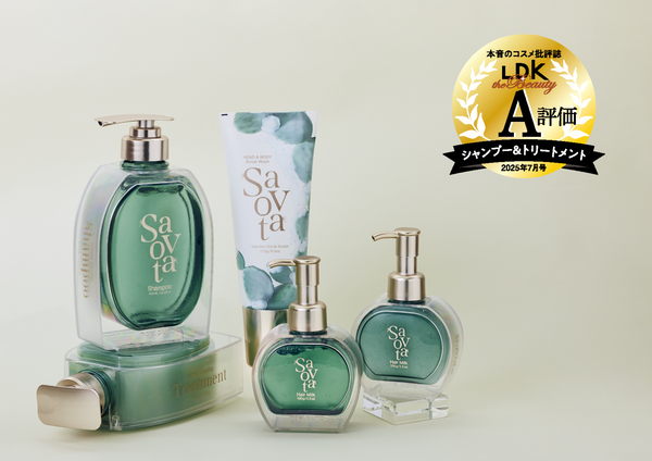 本音のコスメ批評誌「LDK the Beauty」にて、「サボンドサボタ　モイストプランプシャンプー／ヘアトリートメント」がA評価を受賞！