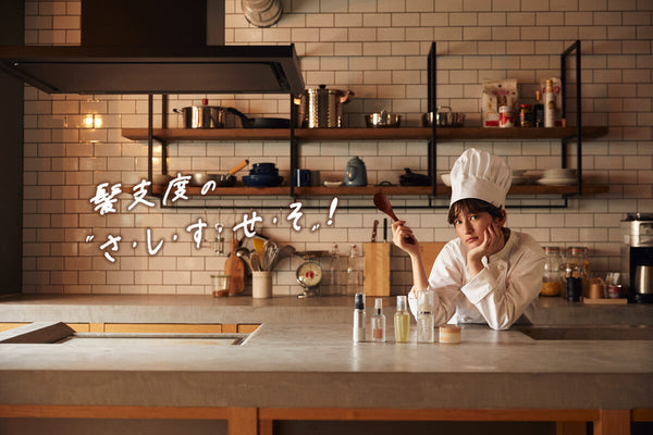 ヘアスタイリングの下地剤！サロンスタイリングブランド「Any(エニー)」発売のお知らせ