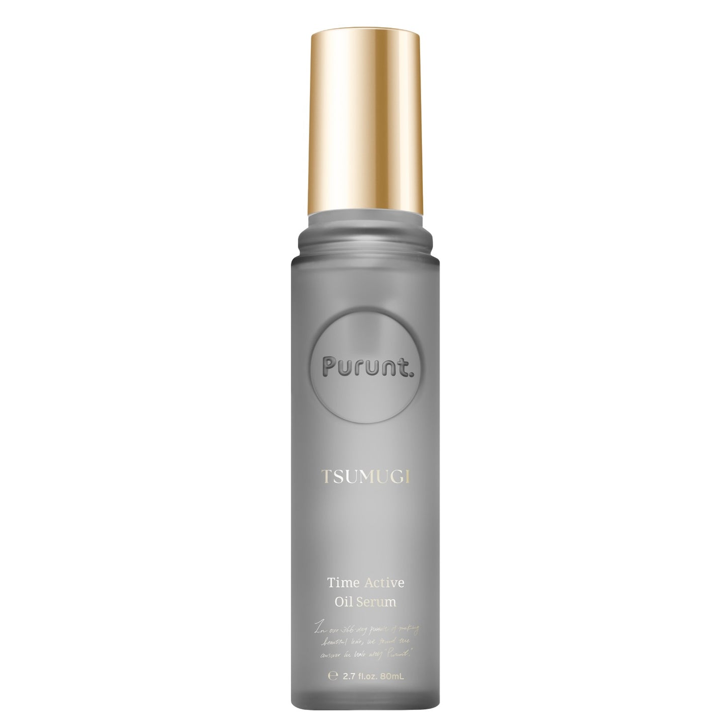 プルント ツムギ タイムアクティブオイルセラム 80mL