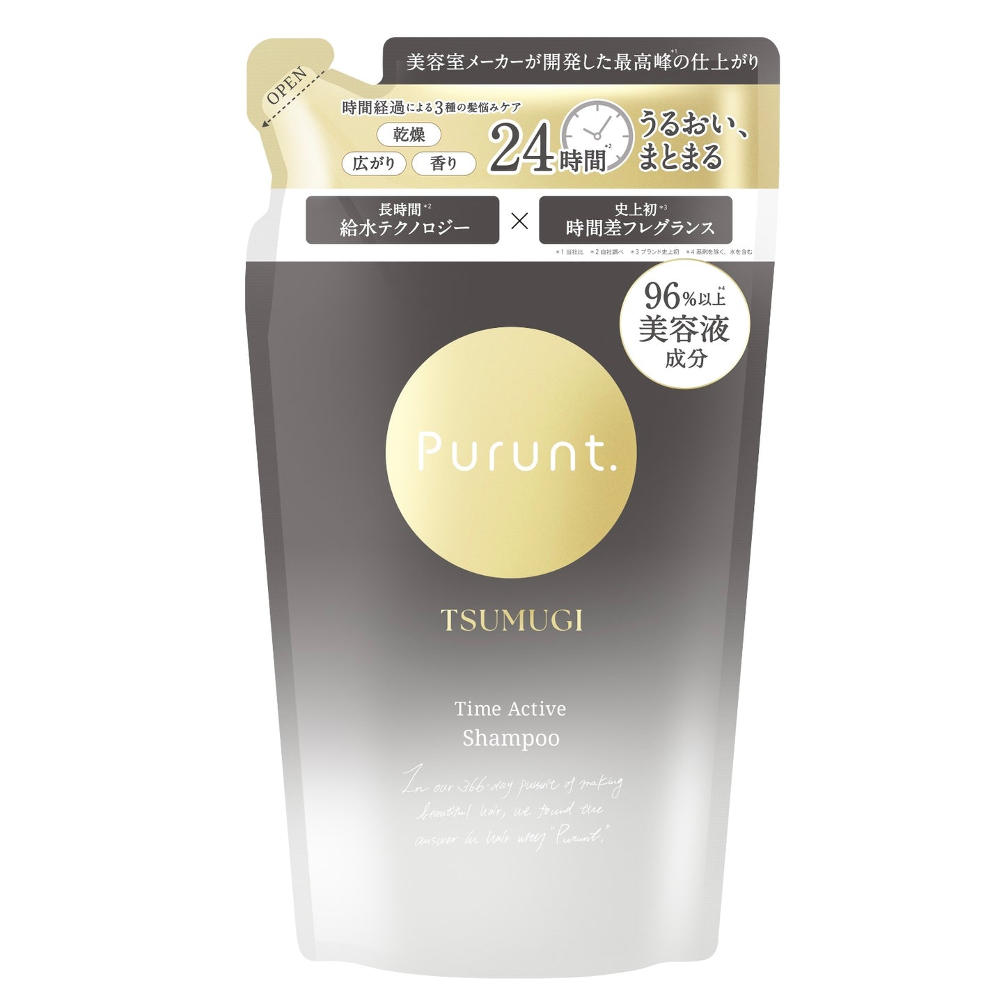プルント ツムギ タイムアクティブシャンプー つめかえ 300mL