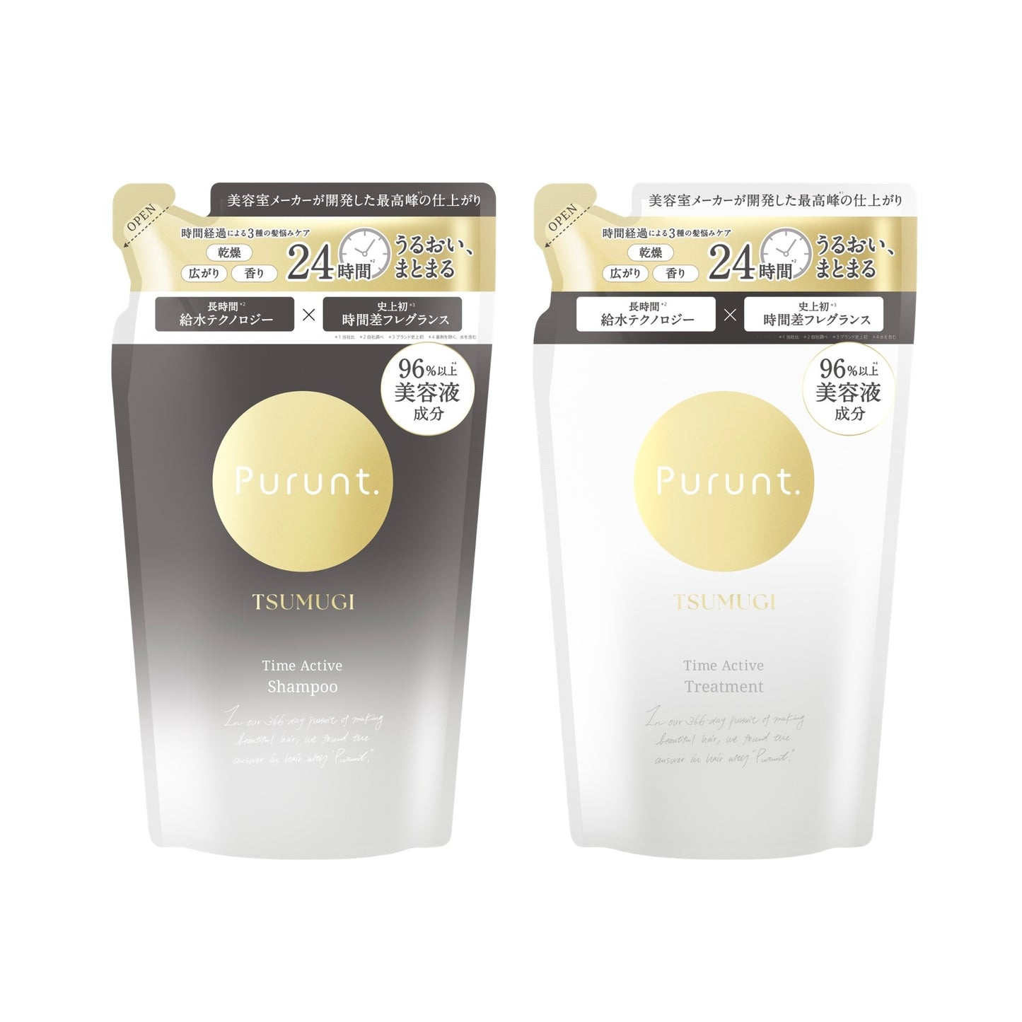【詰め替えセット】プルント ツムギ タイムアクティブシャンプー & トリートメント ( 300mL / 300g )