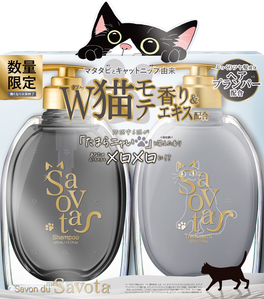 サボンドニャボタ　モイストプランプペアセット　猫モテ（シャンプー＆トリートメント)