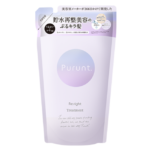プルント リライト美容液トリートメント つめかえ 300g