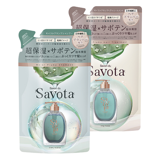 サボンドサボタ モイストプランプシャンプー & トリートメント つめかえ ( 310mL / 310g )