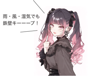 前髪ガチ勢専用