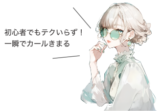 アイドル前髪触覚ヘア専用