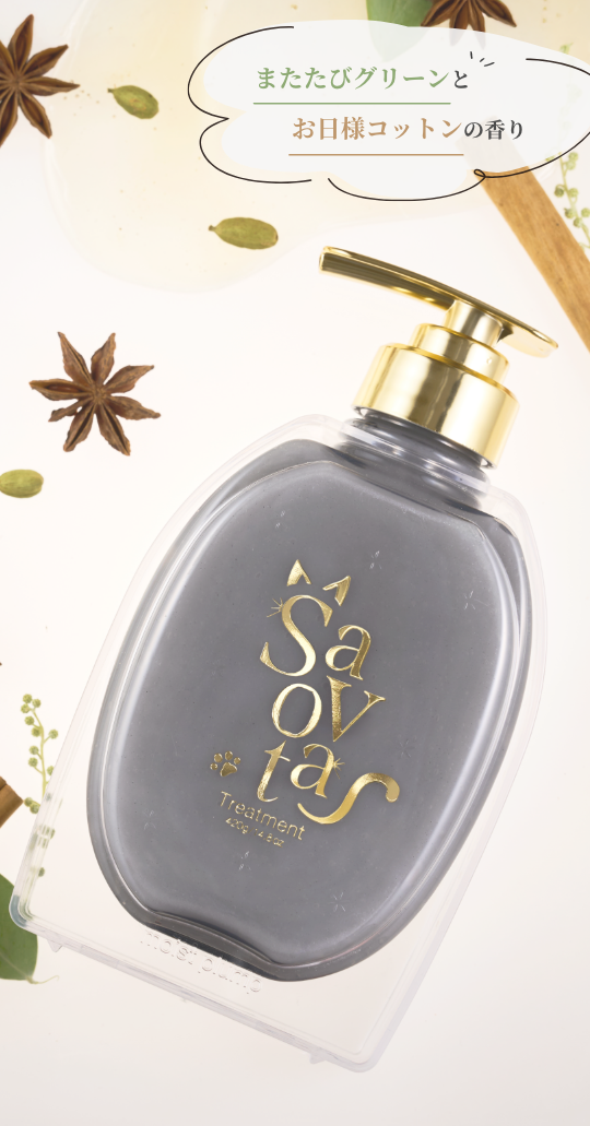 2026年2月上旬に数量限定発売！10匹中6匹がたまらニャイと答えた香り,サボンドニャボタ