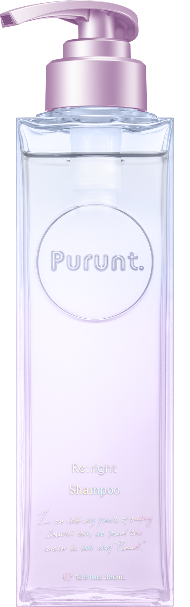 リライト 商品写真