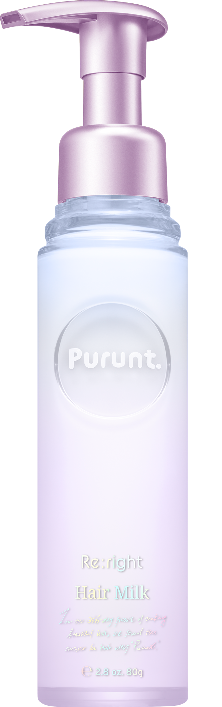 Purunt リライト