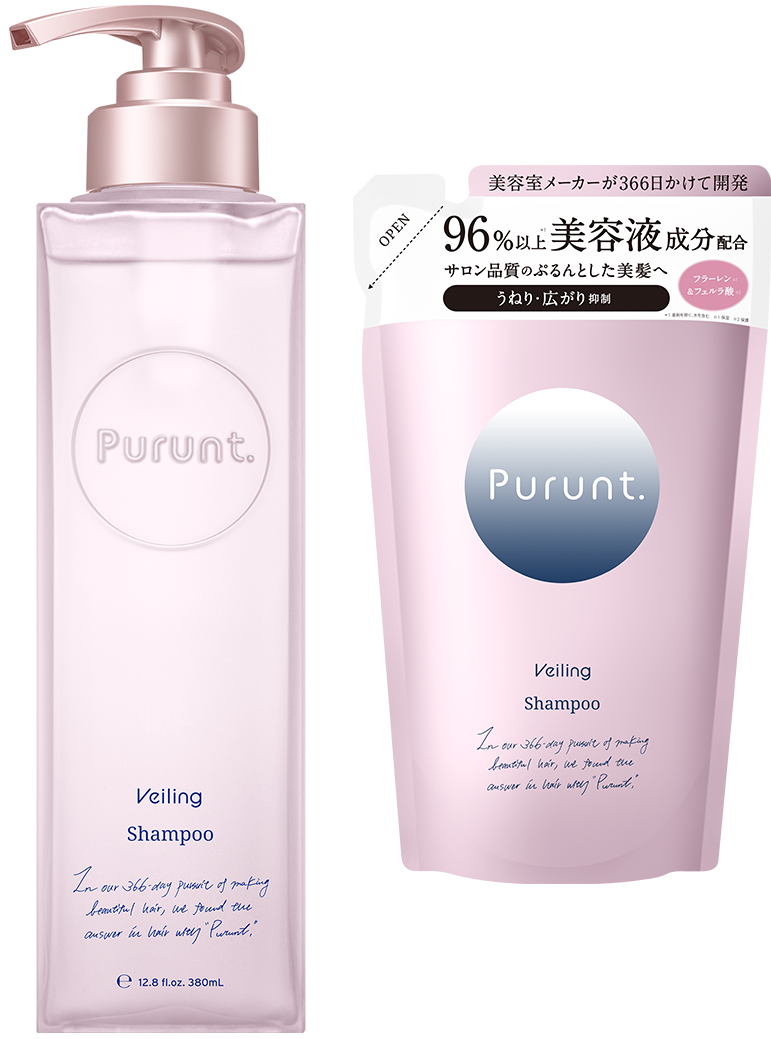プルント,ヴェーリング,シャンプー