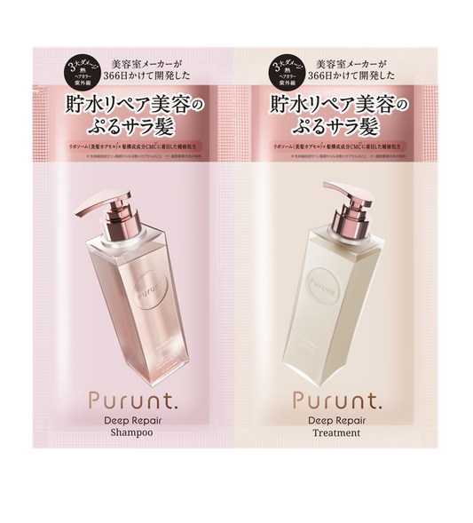 プルント ディープリペア美容液シャンプー& トリートメント トライアル 10mL+10g